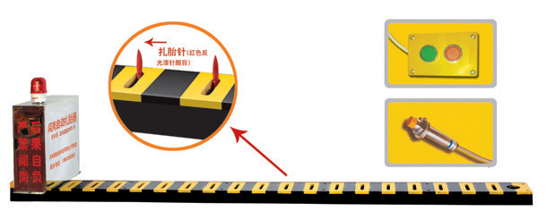 定西V3嵌入式闯岗自动扎胎器/阻车器