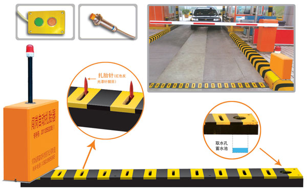 定西V5 嵌入式闯岗自动扎胎器（阻车器）